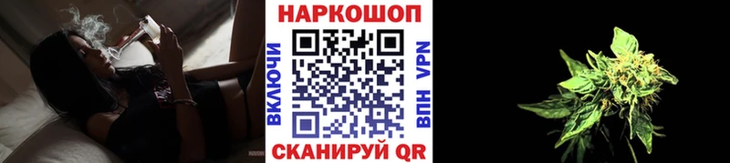 Наркошоп Тюкалинск Марихуана Альфа ПВП ГАШ NBOMe Меф