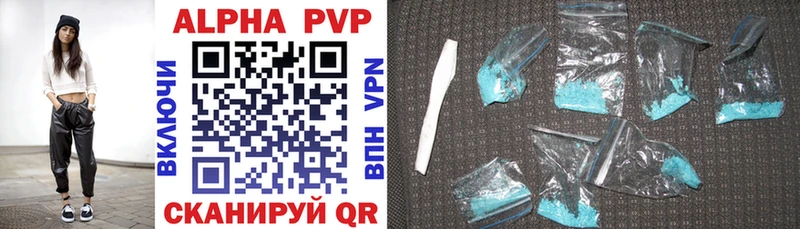 Alpha-PVP СК КРИС Тюкалинск
