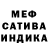 Альфа ПВП мука indbox