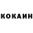 КЕТАМИН VHQ VI Build