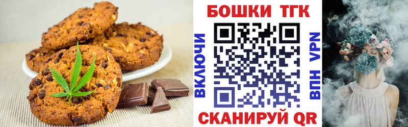 Canna-Cookies марихуана  Тюкалинск 