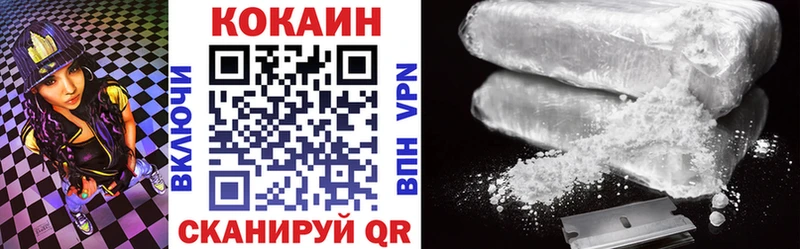 Cocaine Эквадор Тюкалинск