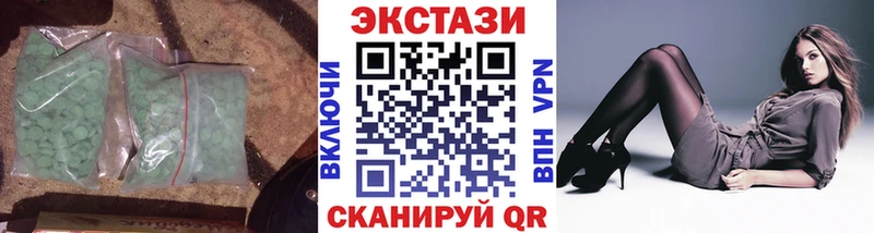 Экстази таблы  Тюкалинск 