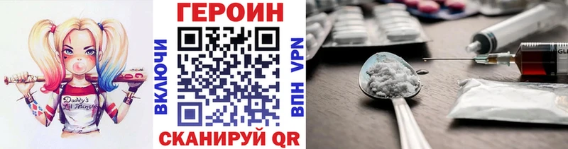 Героин гречка  Тюкалинск 