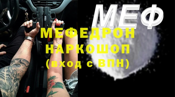 кокаин премиум Балахна