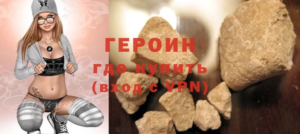 соль ск Балабаново