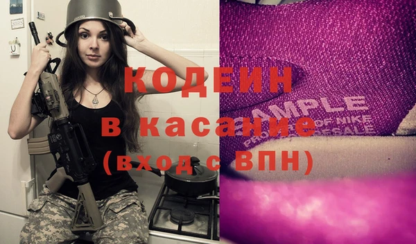 кокаин премиум Балахна