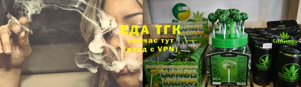 соль ск Балабаново