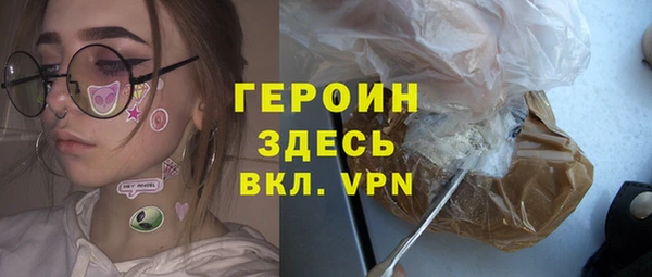 соль ск Балабаново