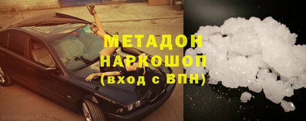 соль ск Балабаново