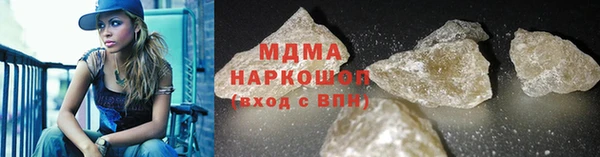 соль ск Балабаново