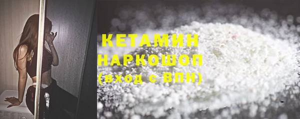 кокаин премиум Балахна