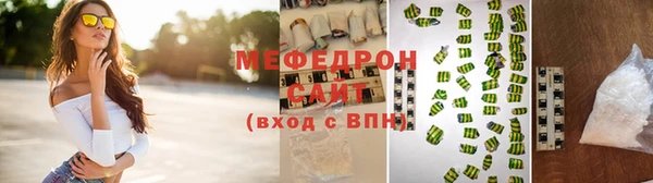 соль ск Балабаново