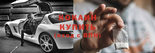 кокаин премиум Балахна