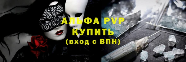 соль ск Балабаново