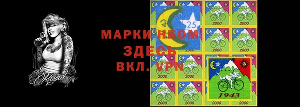 соль ск Балабаново