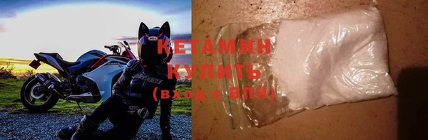 кокаин премиум Балахна