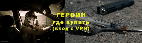 соль ск Балабаново