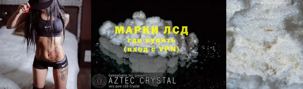 соль ск Балабаново