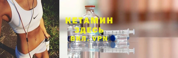 кокаин премиум Балахна
