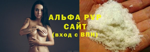 кокаин премиум Балахна