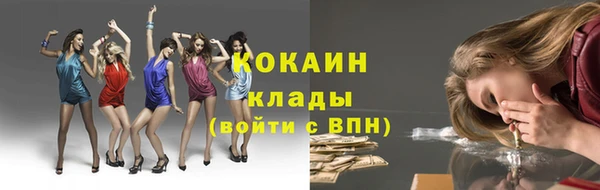 соль ск Балабаново