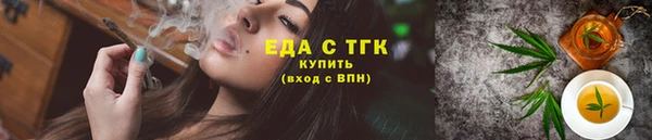 кокаин премиум Балахна