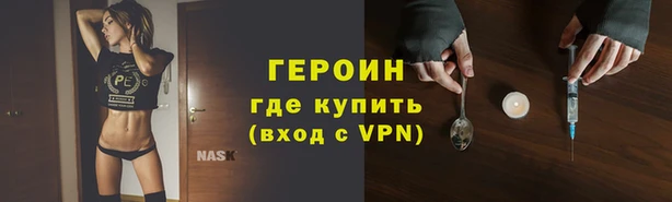 соль ск Балабаново