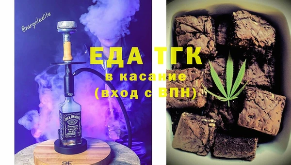 кокаин премиум Балахна