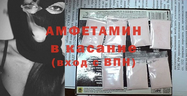 соль ск Балабаново