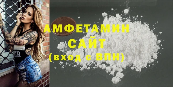 соль ск Балабаново