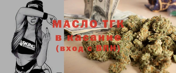 соль ск Балабаново