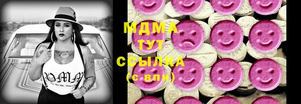 соль ск Балабаново