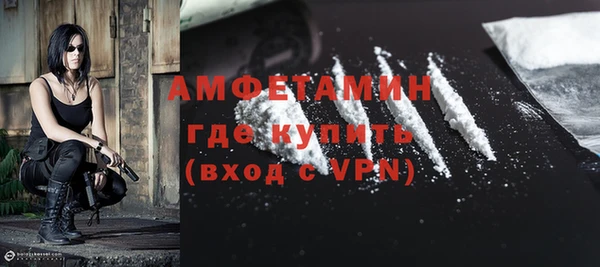 кокаин премиум Балахна
