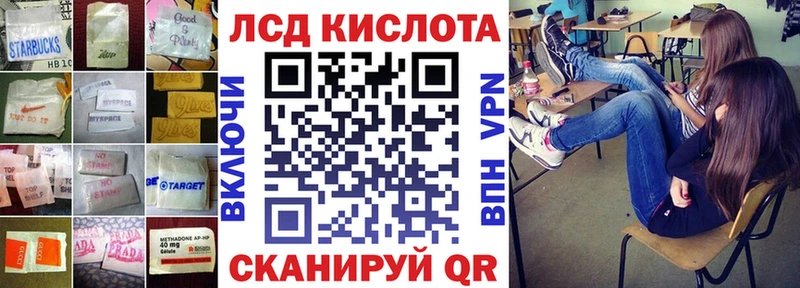 LSD-25 экстази кислота  Тюкалинск 