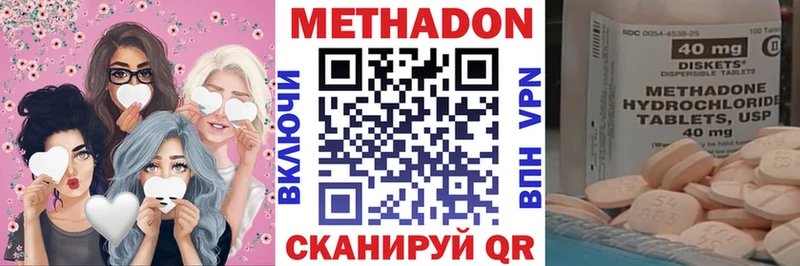 Метадон VHQ Тюкалинск