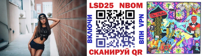 Марки NBOMe 1,5мг  Тюкалинск 