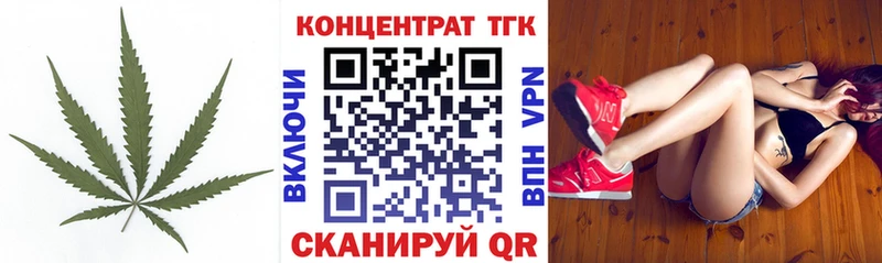 гидра ссылка  Тюкалинск  Дистиллят ТГК жижа 