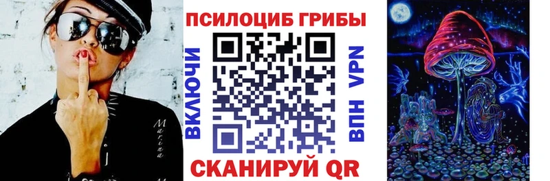 Галлюциногенные грибы GOLDEN TEACHER  Тюкалинск 
